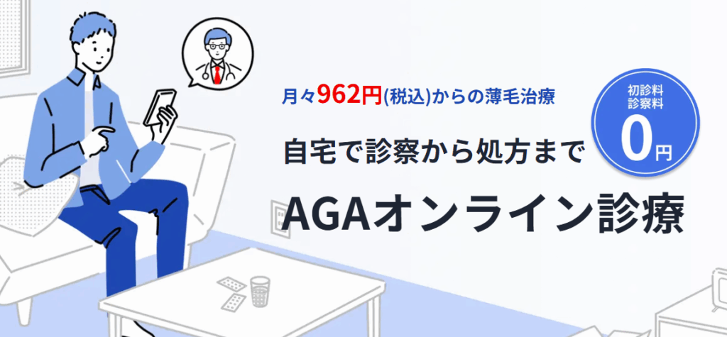 長期契約でとにかくお得に始めたいなら「レバクリ」