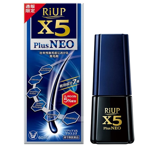 リアップX5プラスネオ商品画像
