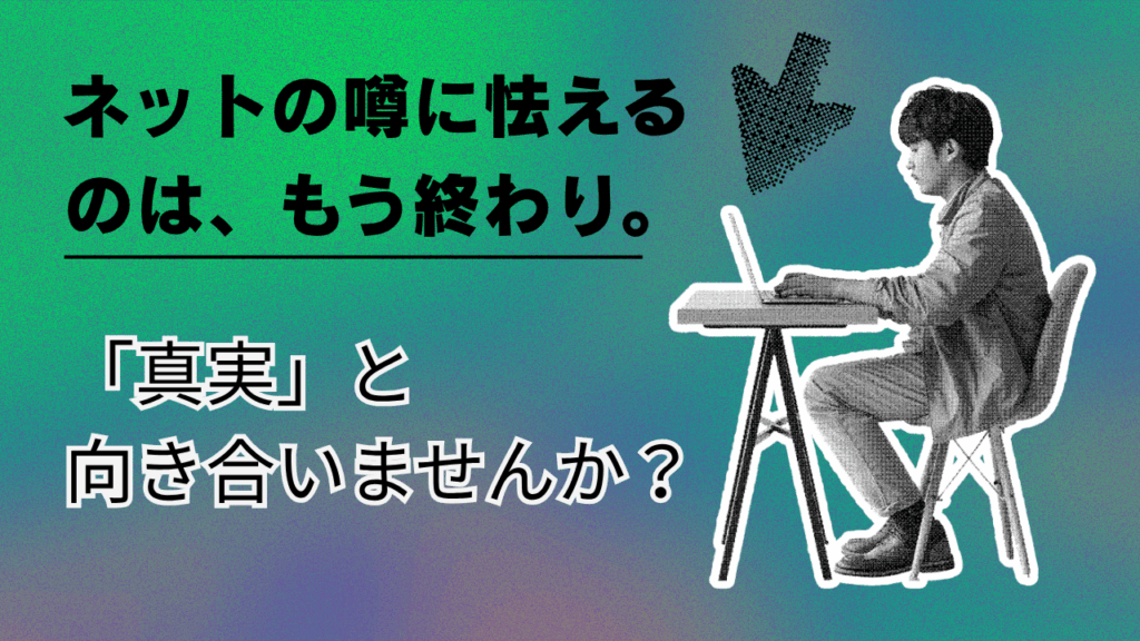 プロペシアの副作用はいつから?確率と2chの噂を飲み続けた私が正直に話す